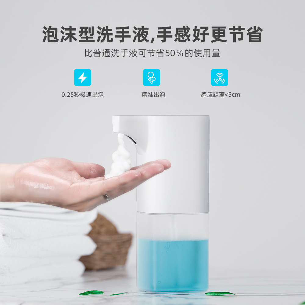 Washing Intelligent Induction Foam Hand Sanitizer Soap Dispenser Household Electric Hand Sanitizer Commercial Type Whole Washing Intelligent Induction Foam Hand Sanitizer Soap Dispenser Household Electric Hand Sanitizer Commercial Type Whole