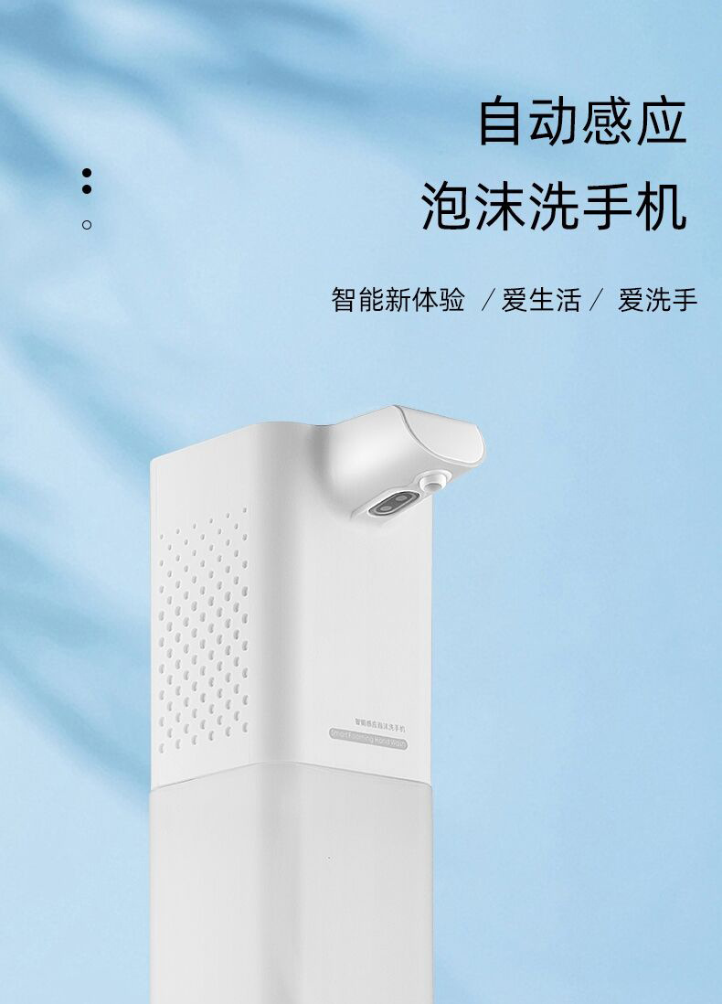Induction Foam Washing Mobile Phone TouchFree Soap Dispenser Household Hotel School Disinfection Hand Sanitizer Induction Foam Washing Mobile Phone TouchFree Soap Dispenser Household Hotel School Disinfection Hand Sanitizer