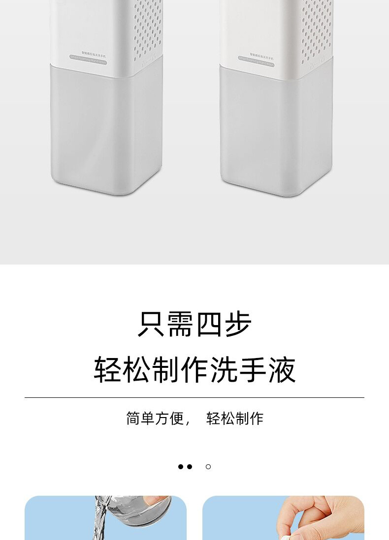 Induction Foam Washing Mobile Phone TouchFree Soap Dispenser Household Hotel School Disinfection Hand Sanitizer Induction Foam Washing Mobile Phone TouchFree Soap Dispenser Household Hotel School Disinfection Hand Sanitizer