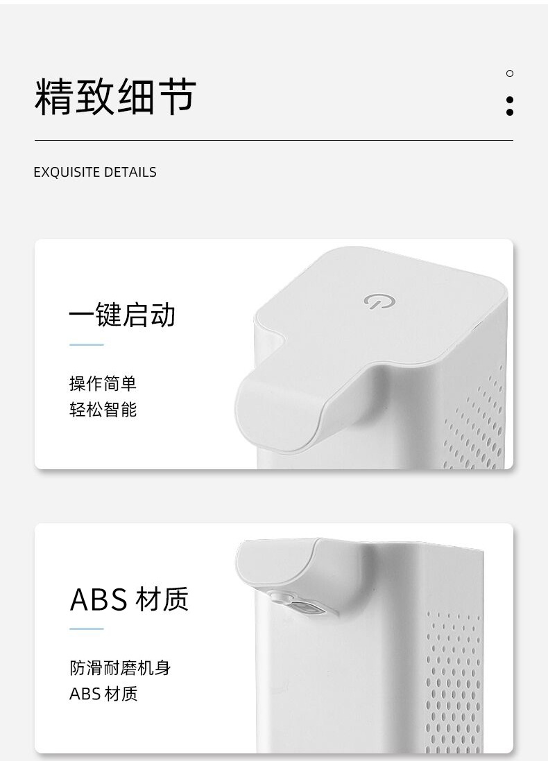 Induction Foam Washing Mobile Phone TouchFree Soap Dispenser Household Hotel School Disinfection Hand Sanitizer Induction Foam Washing Mobile Phone TouchFree Soap Dispenser Household Hotel School Disinfection Hand Sanitizer