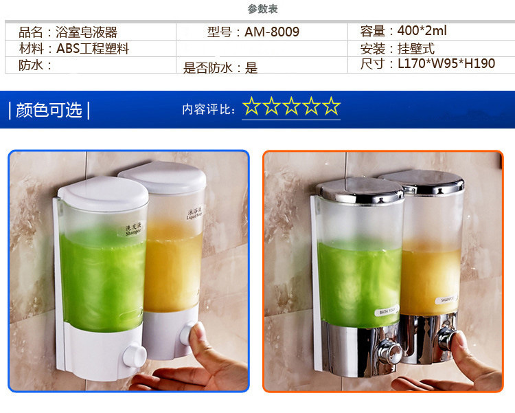 Wall Mountable Detergent Bathroom Squeeze Box Bottle Container Kitchen Manual Wall-Mounted Box Soap Dispenser Hand Washing Wall Mountable Detergent Bathroom Squeeze Box Bottle Container Kitchen Manual Wall-Mounted Box Soap Dispenser Hand Washing