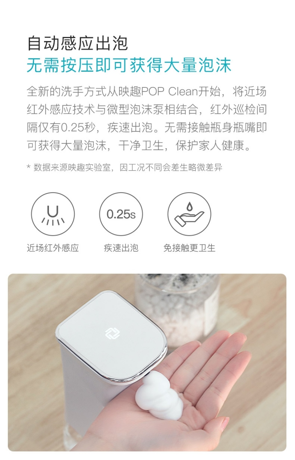 Yingqu Automatic Hand Washing Machine Set Intelligent Induction Foam Mobile Phone Washing Household Children Antibacterial Hand Washing Soap Dispenser Yingqu Automatic Hand Washing Machine Set Intelligent Induction Foam Mobile Phone Washing Household Children Antibacterial Hand Washing Soap Dispenser