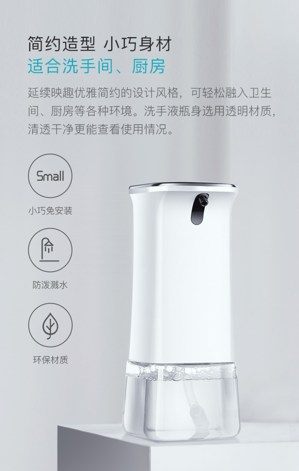 Yingqu Automatic Hand Washing Machine Set Intelligent Induction Foam Mobile Phone Washing Household Children Antibacterial Hand Washing Soap Dispenser Yingqu Automatic Hand Washing Machine Set Intelligent Induction Foam Mobile Phone Washing Household Children Antibacterial Hand Washing Soap Dispenser