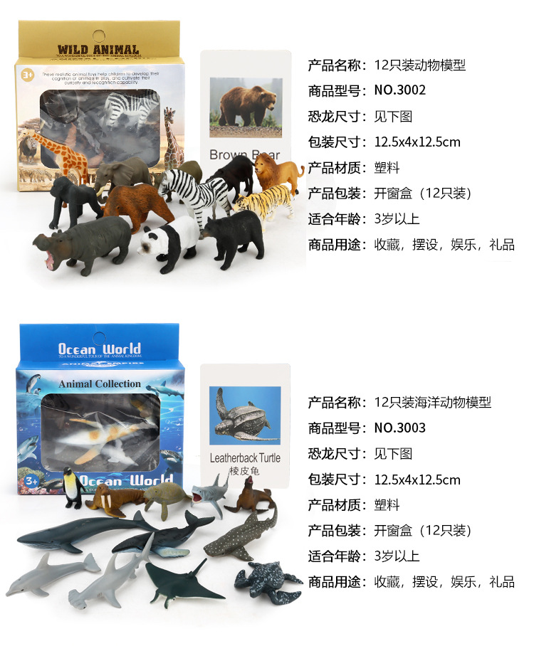 Early Childhood Education Toys Dinosaur Marine Animal Sand Table Scene Science and Education Cognitive Model Matching Recognition Study Card Early Childhood Education Toys Dinosaur Marine Animal Sand Table Scene Science and Education Cognitive Model Matching Recognition Study Card