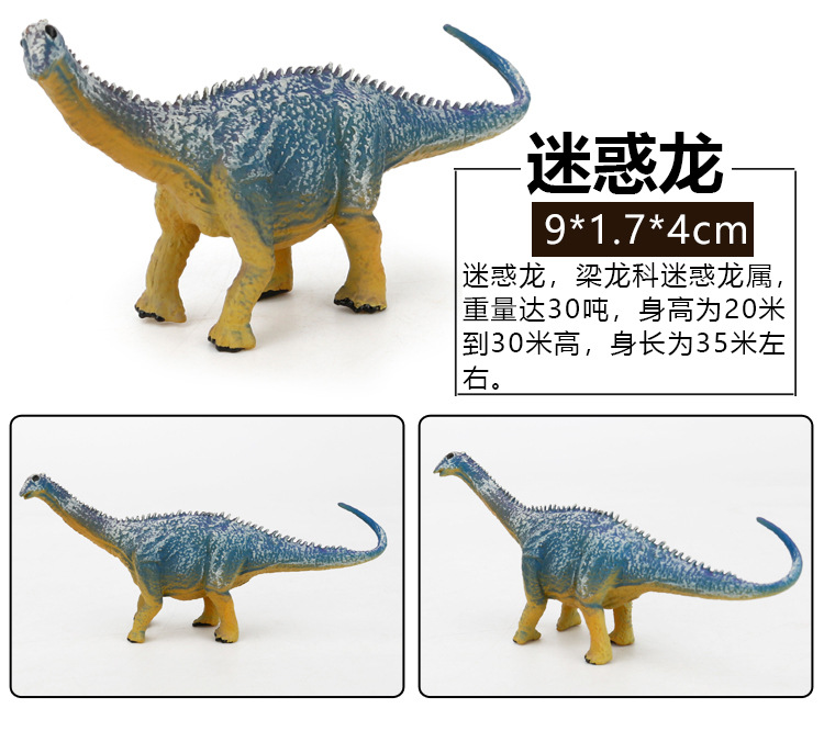 Early Childhood Education Toys Dinosaur Marine Animal Sand Table Scene Science and Education Cognitive Model Matching Recognition Study Card Early Childhood Education Toys Dinosaur Marine Animal Sand Table Scene Science and Education Cognitive Model Matching Recognition Study Card