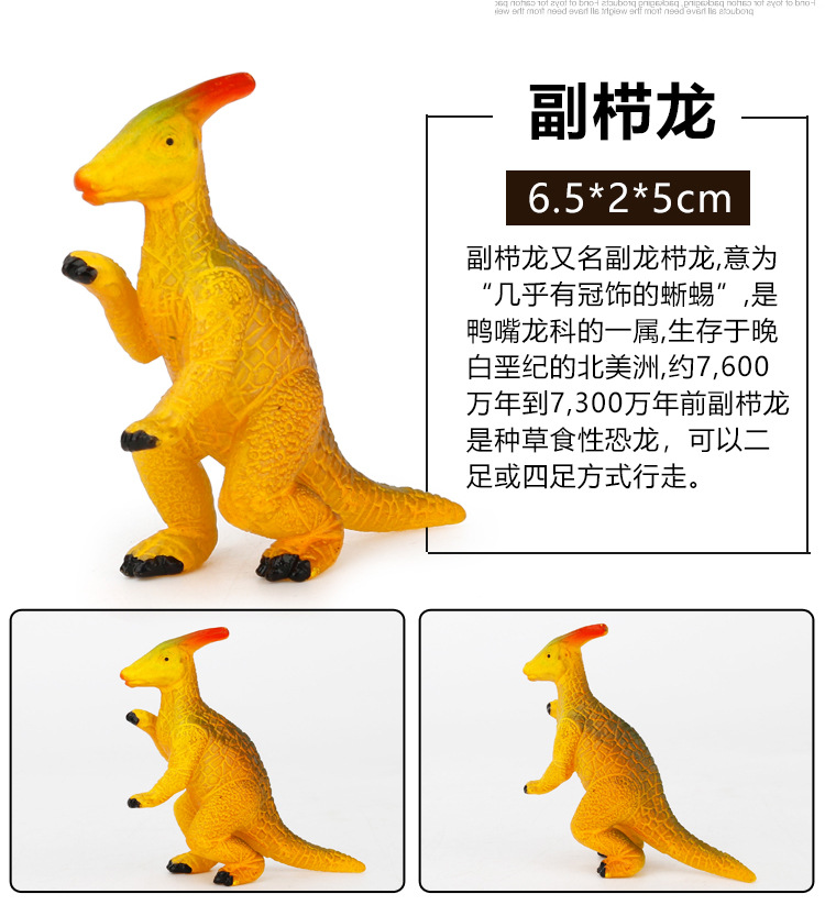 Early Childhood Education Toys Dinosaur Marine Animal Sand Table Scene Science and Education Cognitive Model Matching Recognition Study Card Early Childhood Education Toys Dinosaur Marine Animal Sand Table Scene Science and Education Cognitive Model Matching Recognition Study Card