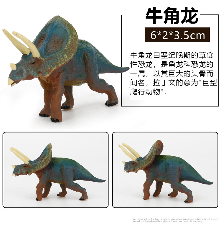 Early Childhood Education Toys Dinosaur Marine Animal Sand Table Scene Science and Education Cognitive Model Matching Recognition Study Card Early Childhood Education Toys Dinosaur Marine Animal Sand Table Scene Science and Education Cognitive Model Matching Recognition Study Card