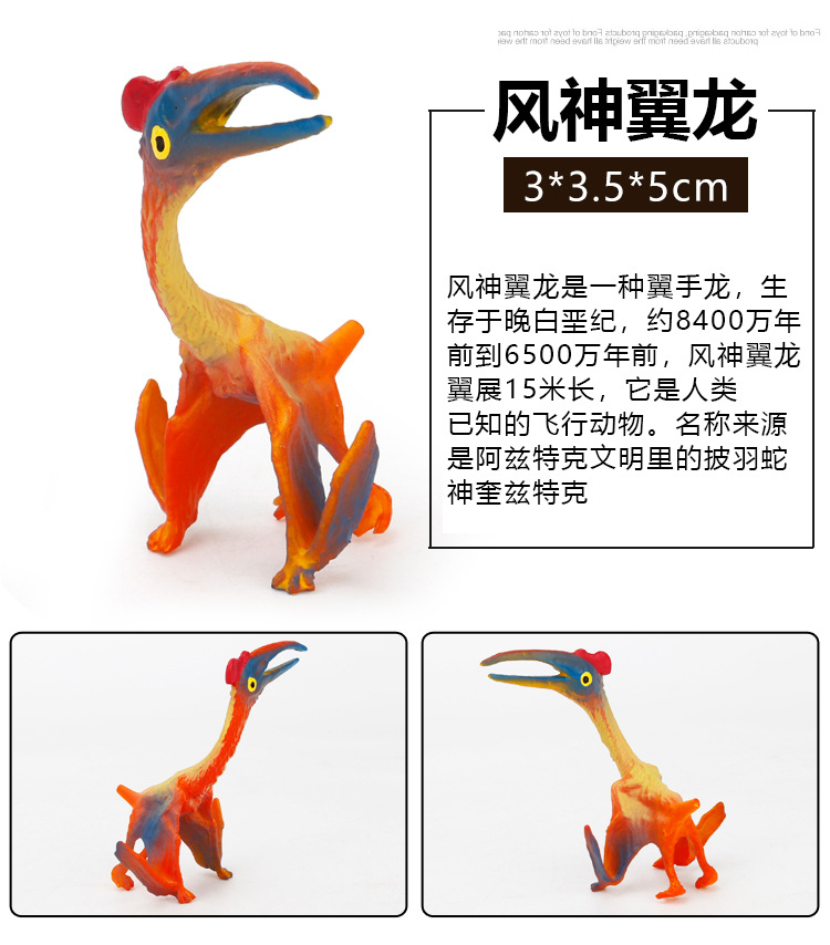Early Childhood Education Toys Dinosaur Marine Animal Sand Table Scene Science and Education Cognitive Model Matching Recognition Study Card Early Childhood Education Toys Dinosaur Marine Animal Sand Table Scene Science and Education Cognitive Model Matching Recognition Study Card