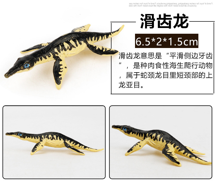 Early Childhood Education Toys Dinosaur Marine Animal Sand Table Scene Science and Education Cognitive Model Matching Recognition Study Card Early Childhood Education Toys Dinosaur Marine Animal Sand Table Scene Science and Education Cognitive Model Matching Recognition Study Card