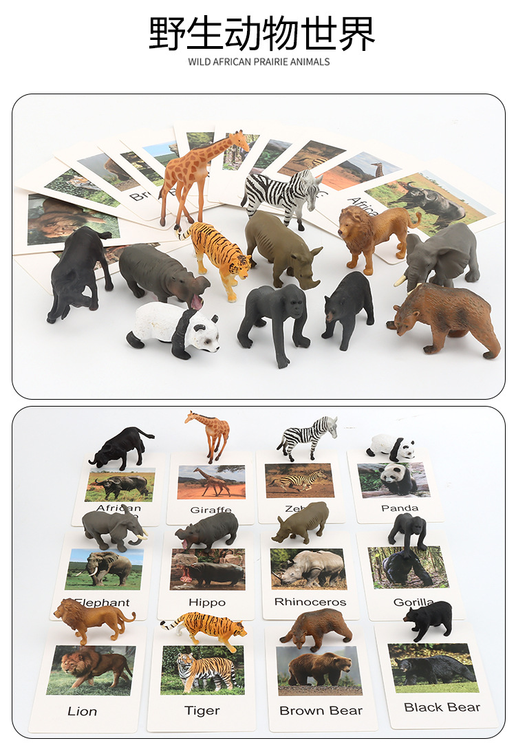 Early Childhood Education Toys Dinosaur Marine Animal Sand Table Scene Science and Education Cognitive Model Matching Recognition Study Card Early Childhood Education Toys Dinosaur Marine Animal Sand Table Scene Science and Education Cognitive Model Matching Recognition Study Card