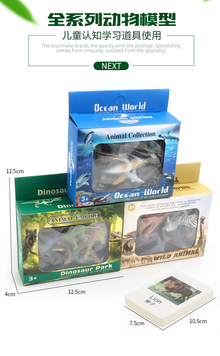 Early Childhood Education Toys Dinosaur Marine Animal Sand Table Scene Science and Education Cognitive Model Matching Recognition Study Card Early Childhood Education Toys Dinosaur Marine Animal Sand Table Scene Science and Education Cognitive Model Matching Recognition Study Card