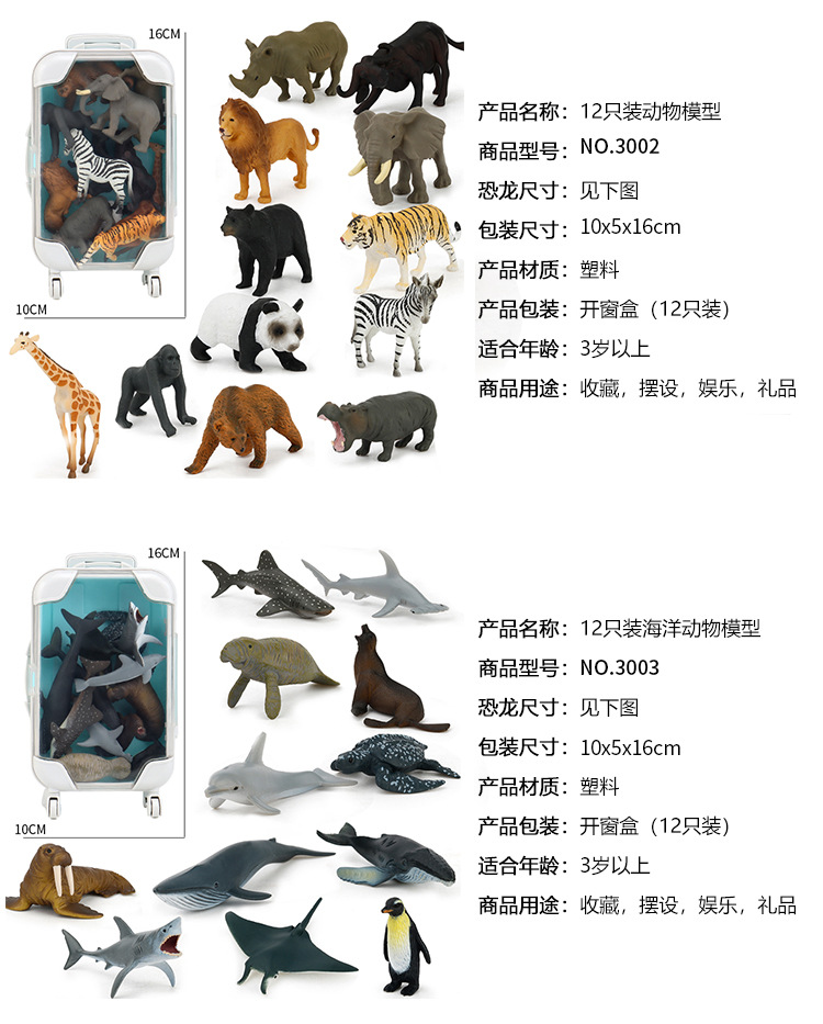 Early Childhood Education Toys Dinosaur Marine Animal Sand Table Scene Science and Education Cognitive Model Matching Recognition Study Card Early Childhood Education Toys Dinosaur Marine Animal Sand Table Scene Science and Education Cognitive Model Matching Recognition Study Card
