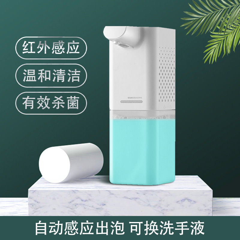 Factory Direct Sales Automatic Induction Foam Washing Mobile Phone Touch-Free Soap Dispenser Household Hotel School Disinfection Hand Sanitizer