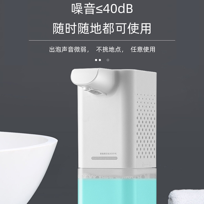 Factory Direct Sales Automatic Induction Foam Washing Mobile Phone Touch-Free Soap Dispenser Household Hotel School Disinfection Hand Sanitizer