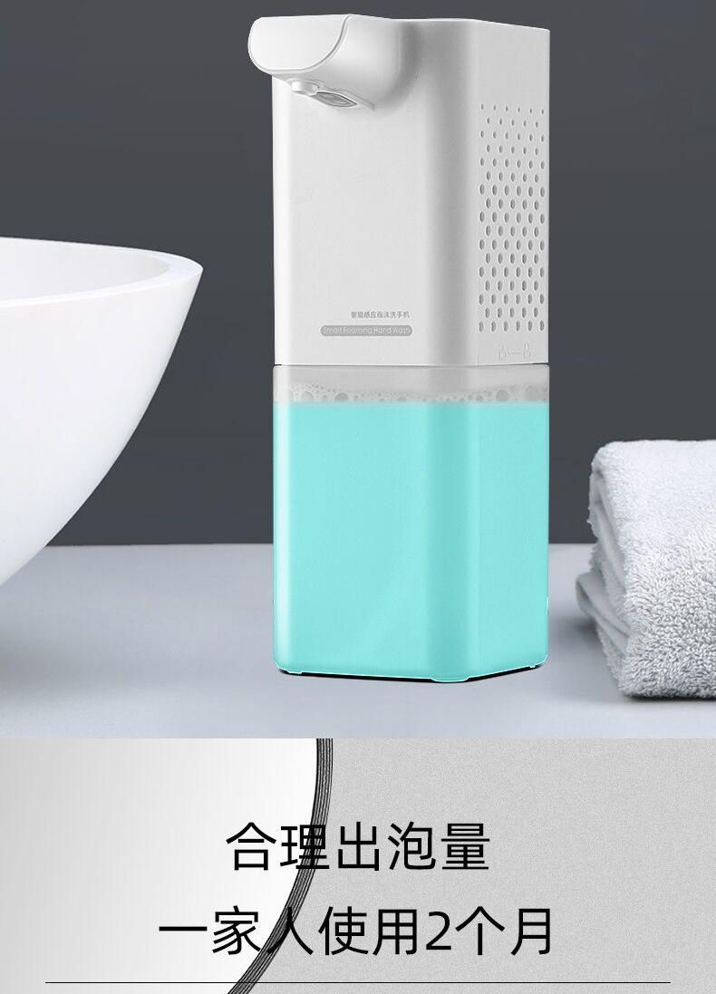 Factory Direct Sales Automatic Induction Foam Washing Mobile Phone Touch-Free Soap Dispenser Household Hotel School Disinfection Hand Sanitizer Factory Direct Sales Automatic Induction Foam Washing Mobile Phone Touch-Free Soap Dispenser Household Hotel School Disinfection Hand Sanitizer