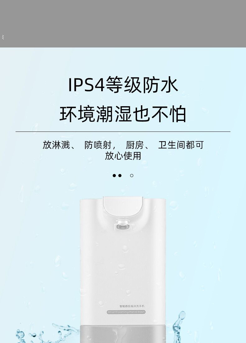 Factory Direct Sales Automatic Induction Foam Washing Mobile Phone Touch-Free Soap Dispenser Household Hotel School Disinfection Hand Sanitizer Factory Direct Sales Automatic Induction Foam Washing Mobile Phone Touch-Free Soap Dispenser Household Hotel School Disinfection Hand Sanitizer