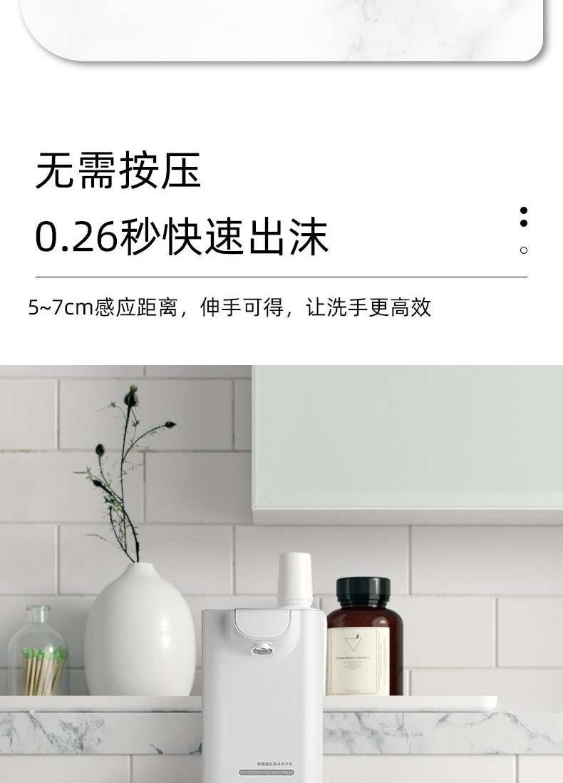 Factory Direct Sales Automatic Induction Foam Washing Mobile Phone Touch-Free Soap Dispenser Household Hotel School Disinfection Hand Sanitizer Factory Direct Sales Automatic Induction Foam Washing Mobile Phone Touch-Free Soap Dispenser Household Hotel School Disinfection Hand Sanitizer