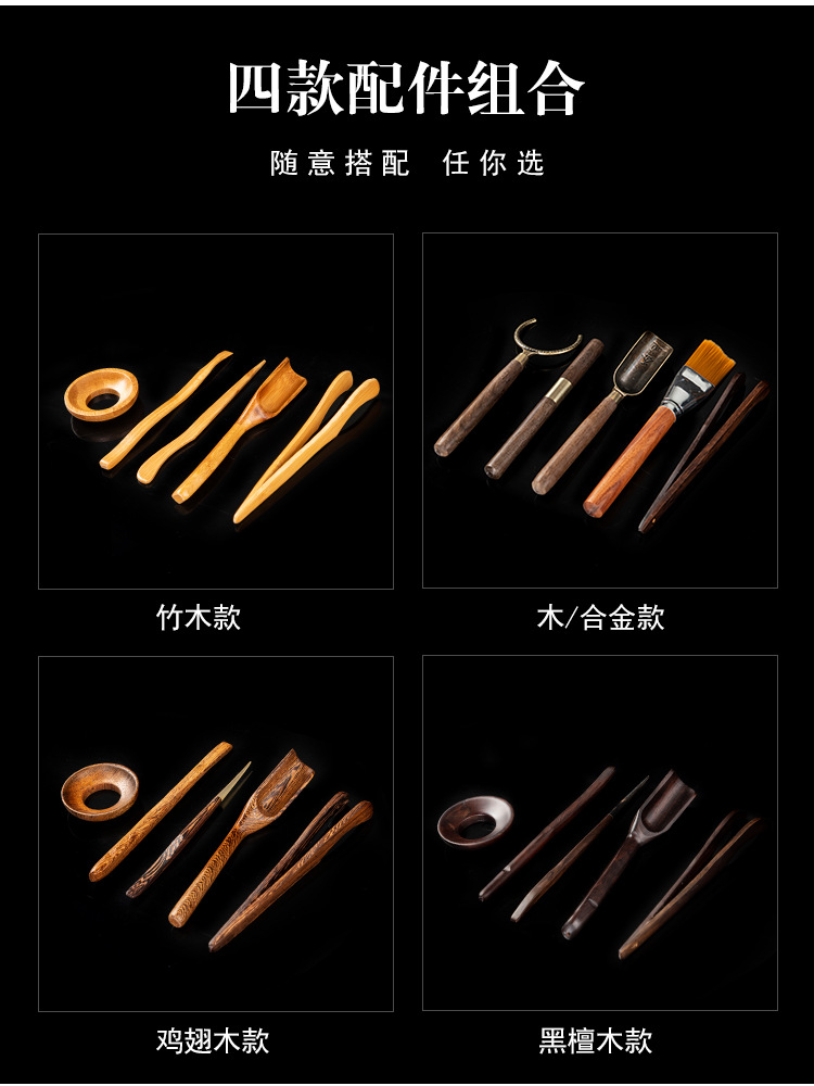 Tea Ceremony Six Items Set Kung Fu Tea Utensils Complete Supplies Tea Table Tea Making Tools Tea Needle Tea Knife Clip Tea Ceremony Six Items Set Kung Fu Tea Utensils Complete Supplies Tea Table Tea Making Tools Tea Needle Tea Knife Clip