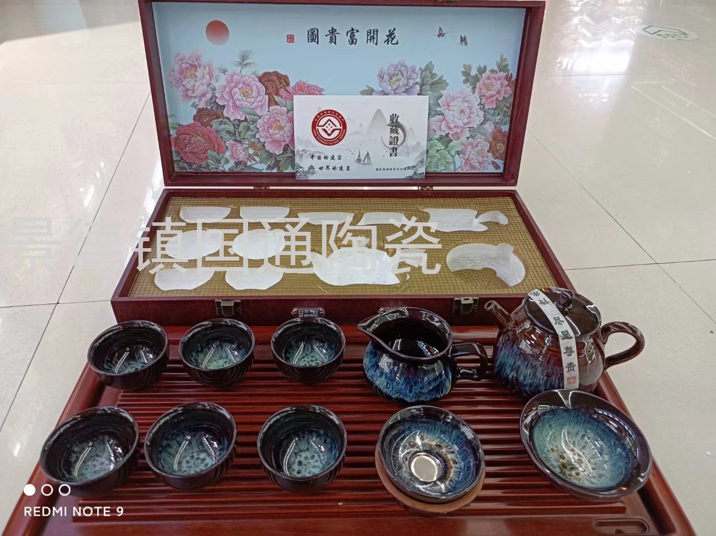 Jingdezhen Tea Set Set Automatic Tea Set Tea Ware Teapot Tea Cup Tea Bowl Kung Fu Tea Set Teaware Crafts