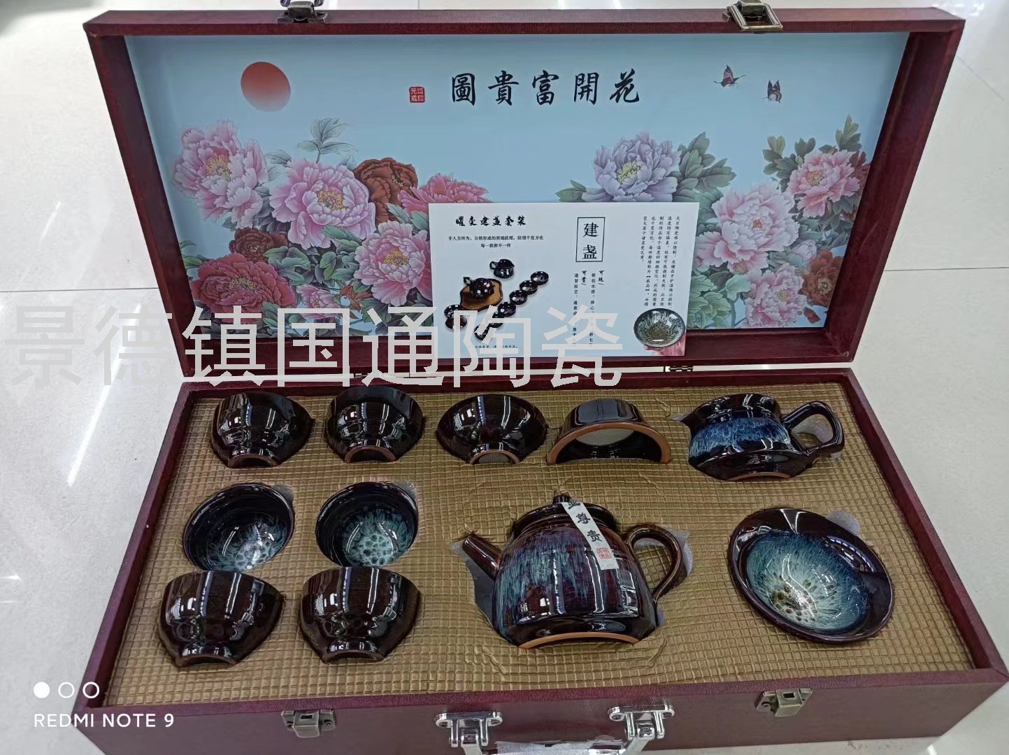 Jingdezhen Tea Set Set Automatic Tea Set Tea Ware Teapot Tea Cup Tea Bowl Kung Fu Tea Set Teaware Crafts