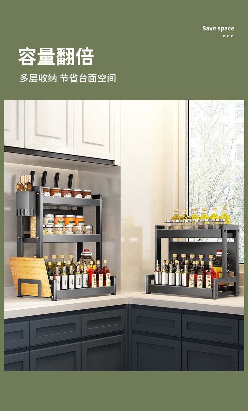 Kitchen Rack Floor Seasoning Rack Household Condiments Table Shelf Multi-Functional Desktop Knife Rack Storage Rack Kitchen Rack Floor Seasoning Rack Household Condiments Table Shelf Multi-Functional Desktop Knife Rack Storage Rack