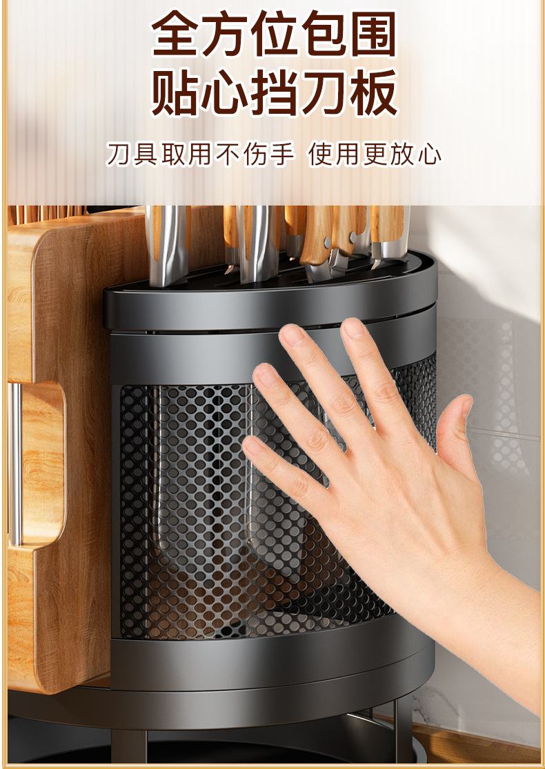 Rotating Knife Rack Storage Rack Kitchen Table Top Household Kitchen Knife Holder Chopsticks Box Chopping Board Integrated Multifunctional Storage Rack