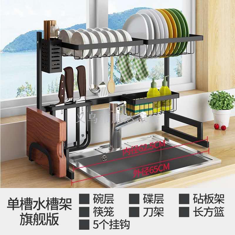 Stainless steel sink rack kitchen rack sink table top drain bowl knife chopstick kitchenware storage rack kitchen sink