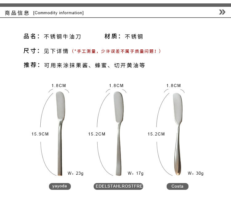 European and American Butter Knife Stainless Steel Jam Knife Daubing Knife Butter Knife Cheese Knife Table Knife Daubing Butter Knife Dessert European and American Butter Knife Stainless Steel Jam Knife Daubing Knife Butter Knife Cheese Knife Table Knife Daubing Butter Knife Dessert