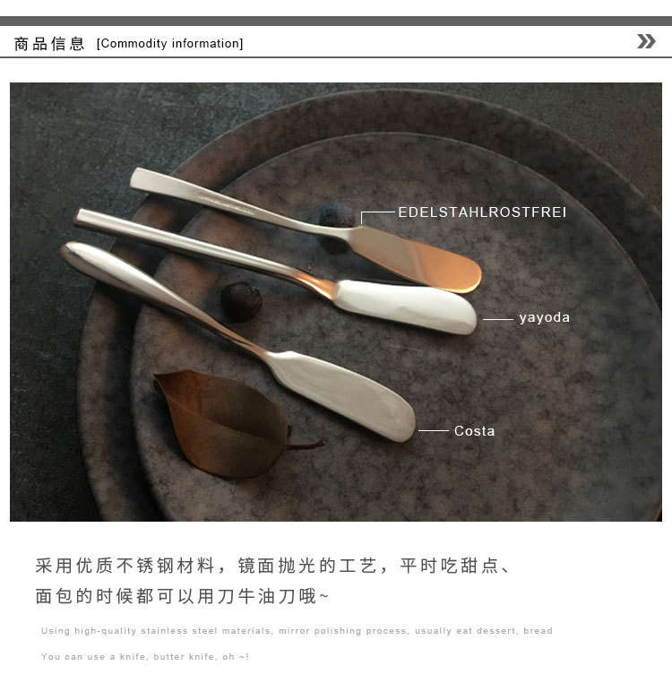 European and American Butter Knife Stainless Steel Jam Knife Daubing Knife Butter Knife Cheese Knife Table Knife Daubing Butter Knife Dessert European and American Butter Knife Stainless Steel Jam Knife Daubing Knife Butter Knife Cheese Knife Table Knife Daubing Butter Knife Dessert