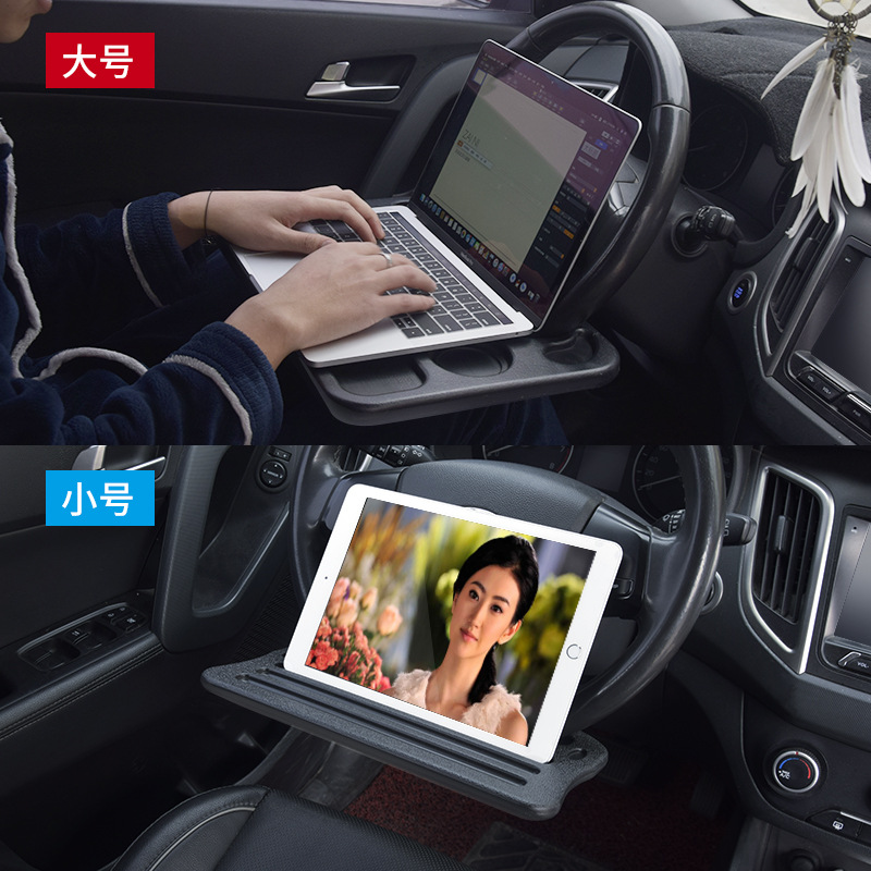 Steering Wheel Card Tray Car Computer Desk Writing Board Workbench Car Dining Plate Dining Table Storage Stand Heat Shrink Film