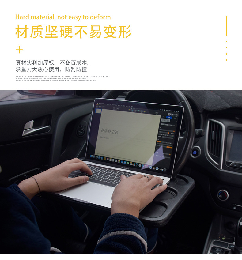Steering Wheel Card Tray Car Computer Desk Writing Board Workbench Car Dining Plate Dining Table Storage Stand Heat Shrink Film Steering Wheel Card Tray Car Computer Desk Writing Board Workbench Car Dining Plate Dining Table Storage Stand Heat Shrink Film
