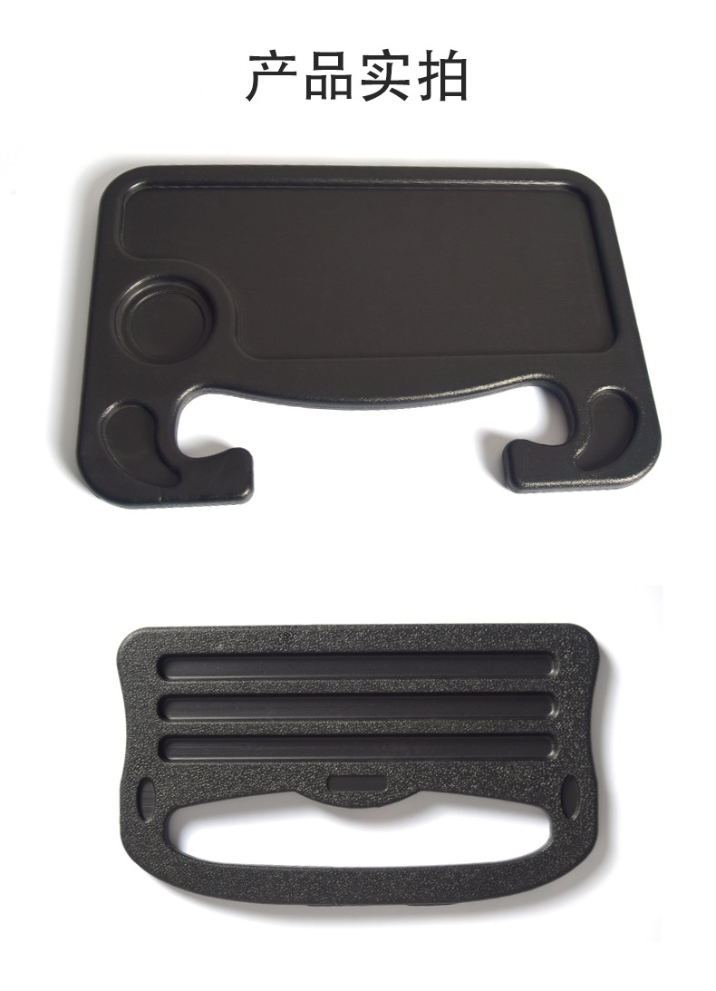 Steering Wheel Card Tray Car Computer Desk Writing Board Workbench Car Dining Plate Dining Table Storage Stand Heat Shrink Film Steering Wheel Card Tray Car Computer Desk Writing Board Workbench Car Dining Plate Dining Table Storage Stand Heat Shrink Film