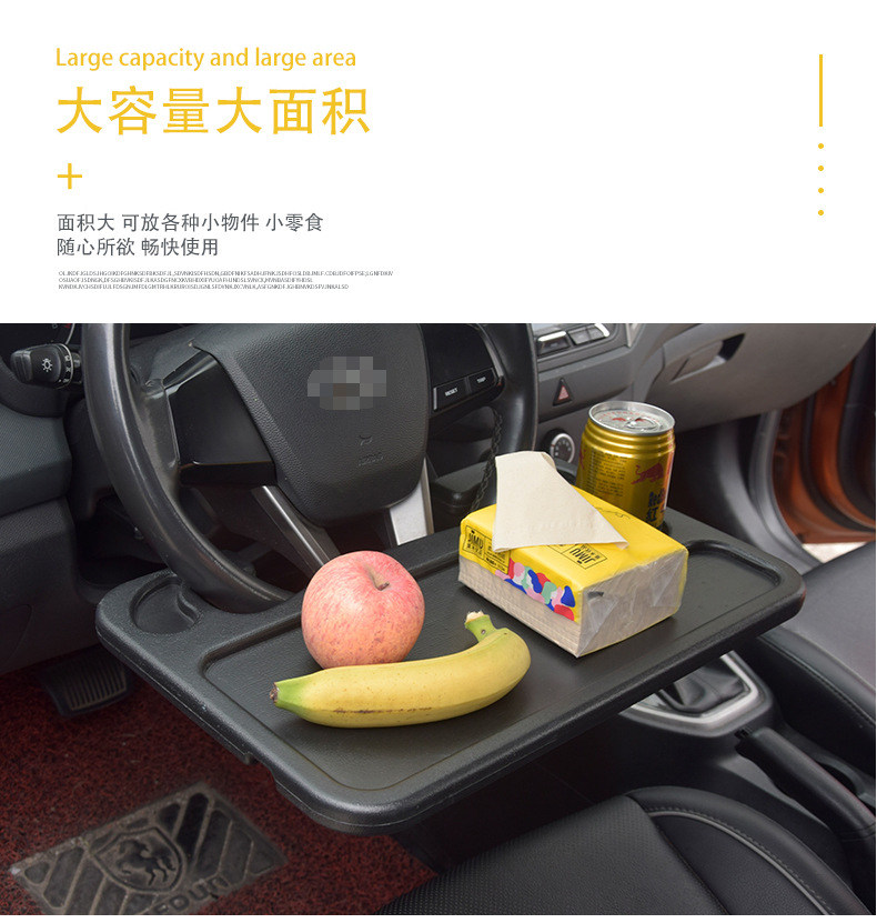 Steering Wheel Card Tray Car Computer Desk Writing Board Workbench Car Dining Plate Dining Table Storage Stand Heat Shrink Film Steering Wheel Card Tray Car Computer Desk Writing Board Workbench Car Dining Plate Dining Table Storage Stand Heat Shrink Film