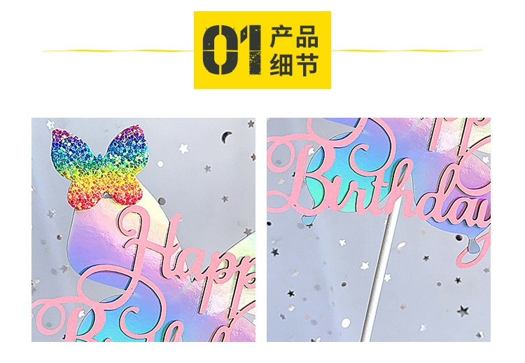 Cross-Border Butterfly Cake Decoration Gradient Color Non-Woven Fabric Cake Inserting Card Dessert Table Happy Birthday Topper for Baking Cross-Border Butterfly Cake Decoration Gradient Color Non-Woven Fabric Cake Inserting Card Dessert Table Happy Birthday Topper for Baking