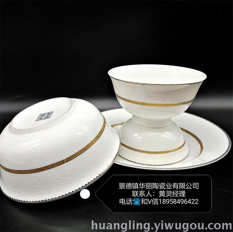 Ceramic tableware porcelain bowl set Jingdezhen China ceramic bowl disc wholesale Ceramic tableware porcelain bowl set Jingdezhen China ceramic bowl disc wholesale