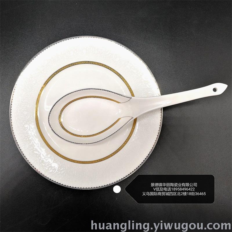 Ceramic tableware porcelain bowl set Jingdezhen China ceramic bowl disc wholesale Ceramic tableware porcelain bowl set Jingdezhen China ceramic bowl disc wholesale