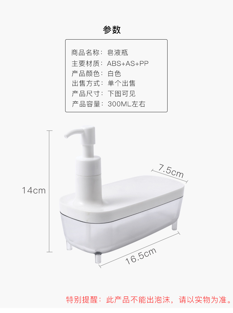 Transparent Press Soap Dispenser Soap Bath Lotion 2-in-1 Foam Pump Bottle Hand Sanitizer Lotion Bottle Transparent Press Soap Dispenser Soap Bath Lotion 2-in-1 Foam Pump Bottle Hand Sanitizer Lotion Bottle
