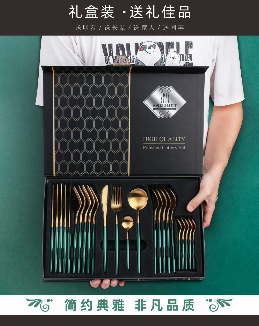 X Amazon 24-Piece Set 304 Stainless Steel Knife Table Knife Tableware Set Portugal Knife, Fork and Spoon Gift Set X Amazon 24-Piece Set 304 Stainless Steel Knife Table Knife Tableware Set Portugal Knife, Fork and Spoon Gift Set