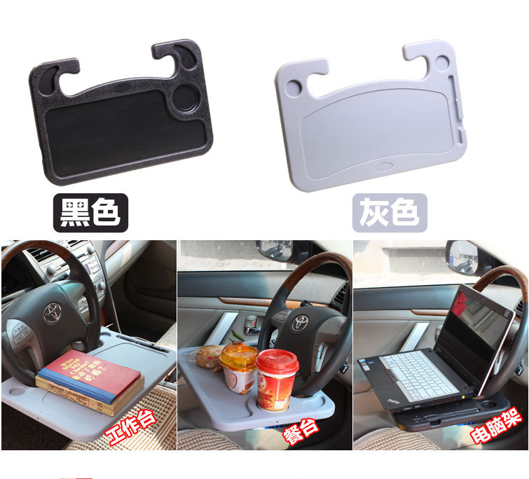 Car Multifunction Steering Wheel Card Table Car Dining Plate Computer Table Workbench Mini Mini Card Table Car Supplies Car Multifunction Steering Wheel Card Table Car Dining Plate Computer Table Workbench Mini Mini Card Table Car Supplies