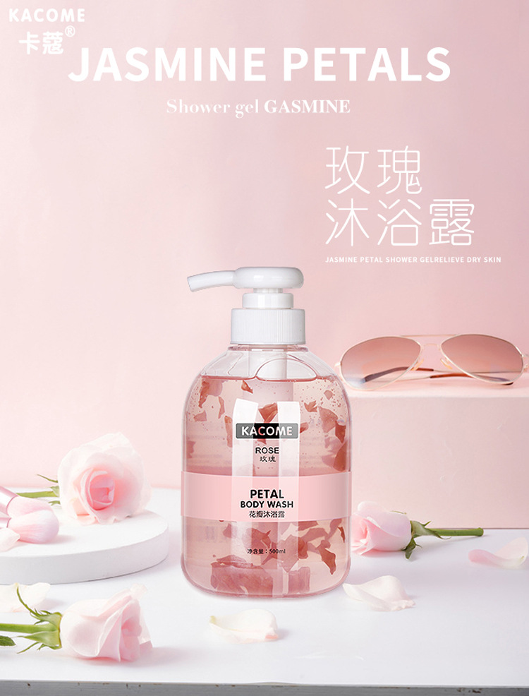 Carkou Perfume Petals Body Lotion Jasmine Rose Fragrance Petals Shower Gel Fragrance Moisturizing Bath Lotion Carkou Perfume Petals Body Lotion Jasmine Rose Fragrance Petals Shower Gel Fragrance Moisturizing Bath Lotion