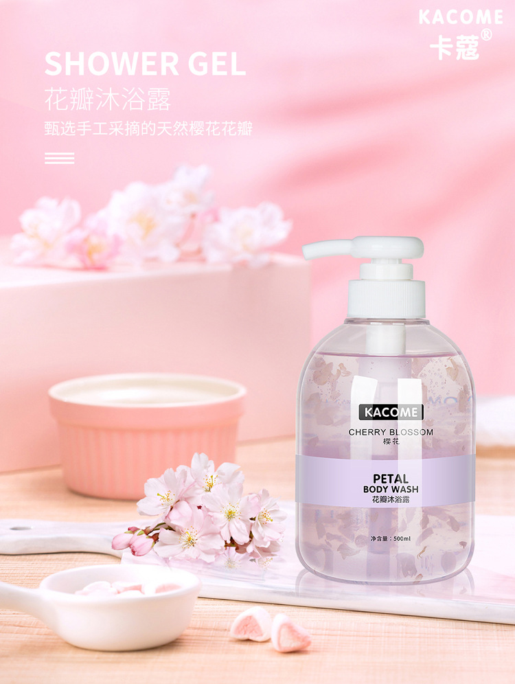 Carkou Perfume Petals Body Lotion Jasmine Rose Fragrance Petals Shower Gel Fragrance Moisturizing Bath Lotion Carkou Perfume Petals Body Lotion Jasmine Rose Fragrance Petals Shower Gel Fragrance Moisturizing Bath Lotion