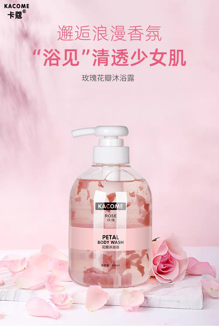 Carkou Perfume Petals Body Lotion Jasmine Rose Fragrance Petals Shower Gel Fragrance Moisturizing Bath Lotion Carkou Perfume Petals Body Lotion Jasmine Rose Fragrance Petals Shower Gel Fragrance Moisturizing Bath Lotion