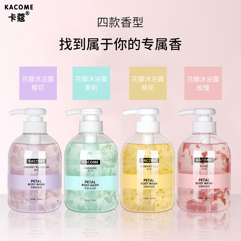 Carkou Perfume Petals Body Lotion Jasmine Rose Fragrance Petals Shower Gel Fragrance Moisturizing Bath Lotion Carkou Perfume Petals Body Lotion Jasmine Rose Fragrance Petals Shower Gel Fragrance Moisturizing Bath Lotion