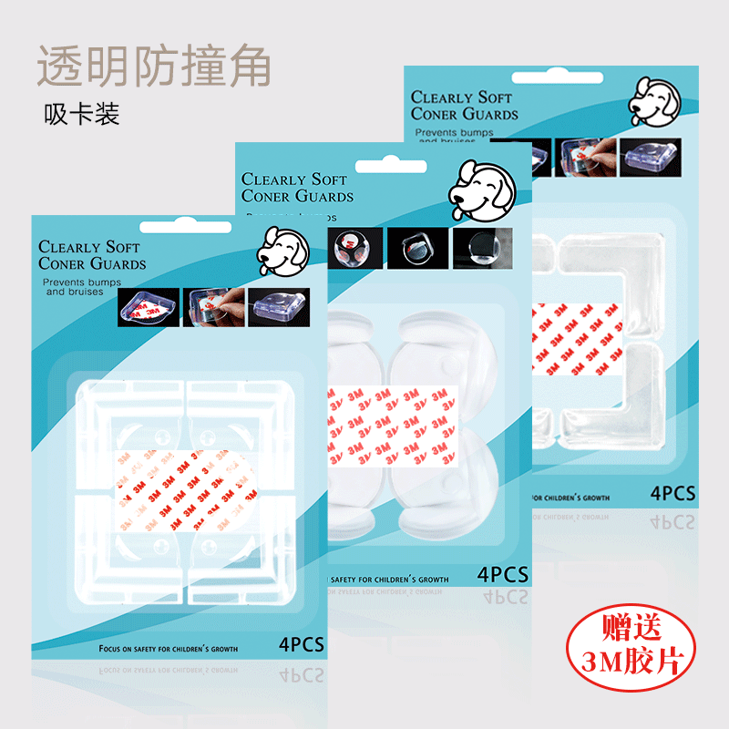 Stickers-Free Blister Blister Card 4 Pack L-Shaped Spherical Smiley Face Transparent Bumper Angle Baby Table Coffee Table Glass Corner Protector