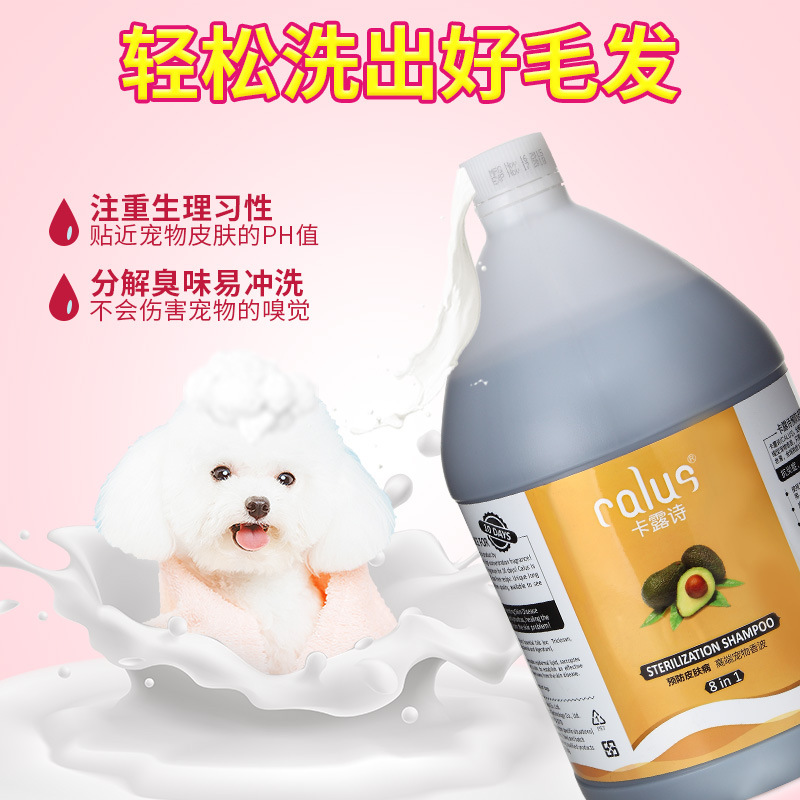Wholesale Card Lushi Mink Dog Shower Gel Pet Shop Large Bucket 3.78l Pet Bath Cat Shower Gel