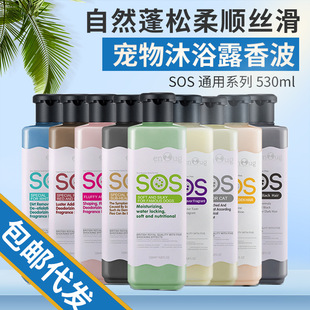 Wholesale Card Lushi Mink Dog Shower Gel Pet Shop Large Bucket 3.78l Pet Bath Cat Shower Gel