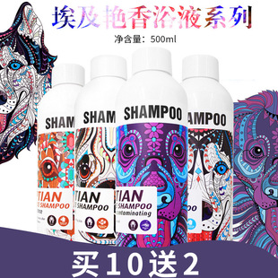 Wholesale Card Lushi Mink Dog Shower Gel Pet Shop Large Bucket 3.78l Pet Bath Cat Shower Gel