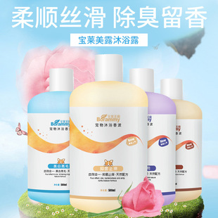 Wholesale Card Lushi Mink Dog Shower Gel Pet Shop Large Bucket 3.78l Pet Bath Cat Shower Gel