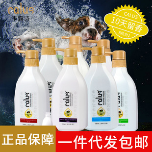 Wholesale Card Lushi Mink Dog Shower Gel Pet Shop Large Bucket 3.78l Pet Bath Cat Shower Gel