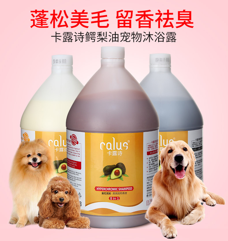 Wholesale Card Lushi Mink Dog Shower Gel Pet Shop Large Bucket 3.78l Pet Bath Cat Shower Gel